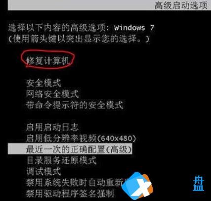 Win7重装后进不去系统怎么办？