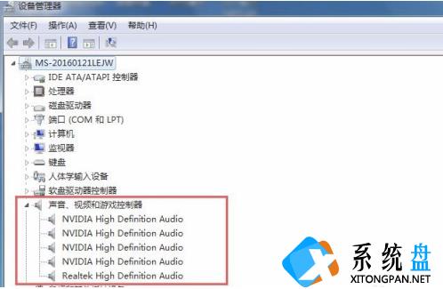 Win7系统重装后没有声音怎么办？