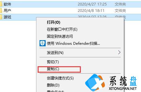 XP升级到Win7保留原有软件怎么操作？