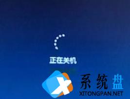 Win7无法关机一直显示正在关机怎么解决？