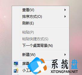 Win7窗口的内容显示不全怎么办？