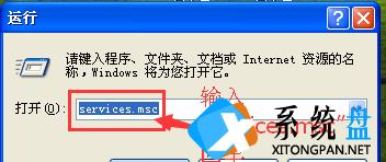 Win7无法打印提示WPS Office发现尚未安装打印机怎么回事？