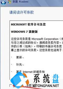 怎么使用光盘安装win7系统？