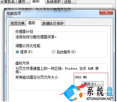 Win7电脑C盘爆红怎么清理？