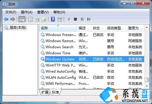 Win7 Update无法检查更新怎么解决？