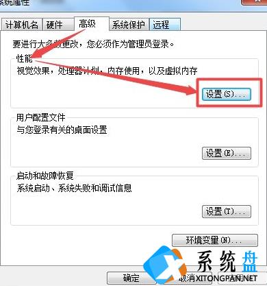 Win7字体发虚模糊怎么办？