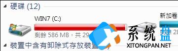 win7c盘突然爆满怎么办