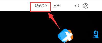 windows7显卡驱动不兼容怎么办