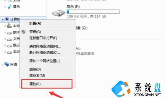 Win7电脑所有文字有阴影怎么办？