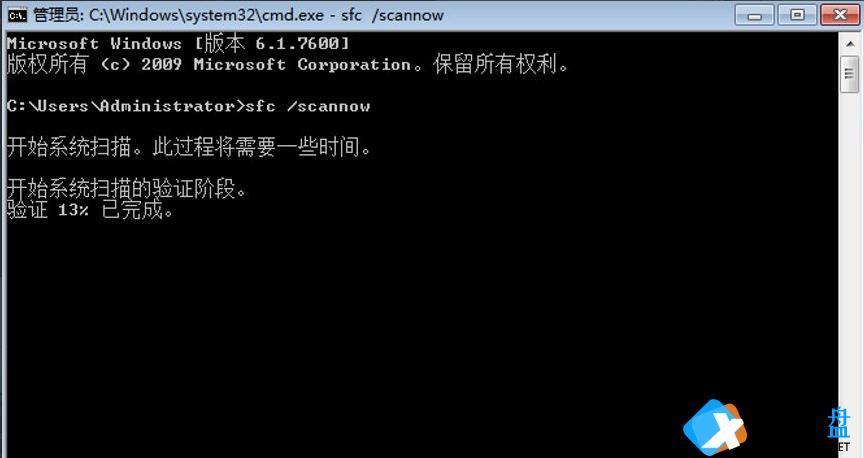 Win7系统文件损坏了怎么办？