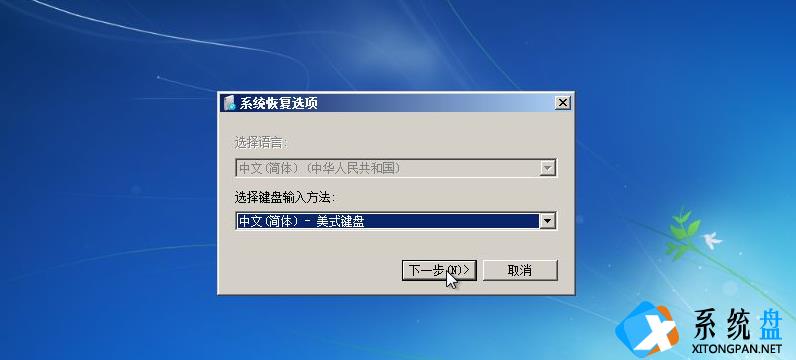 win7备份恢复系统方法有哪些？