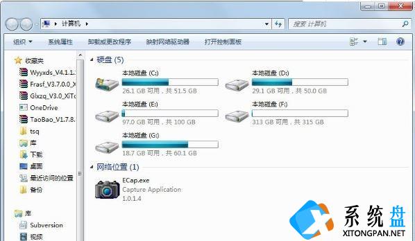 Win7关闭BitLocker驱动器加密功能