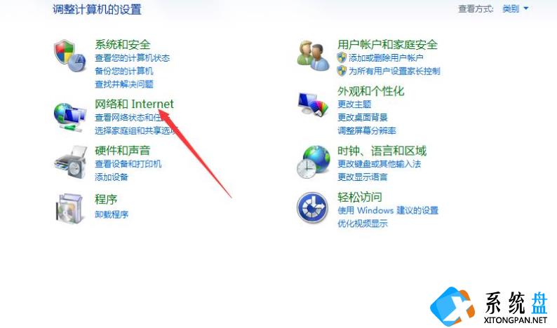 Win7系统英雄联盟无限重新连接怎么办？