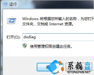 Win7系统怎么安装蓝牙驱动？