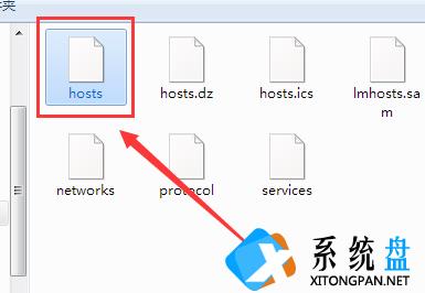 win7系统如何修改hosts文件？