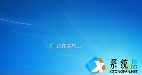 win7如何优化关机