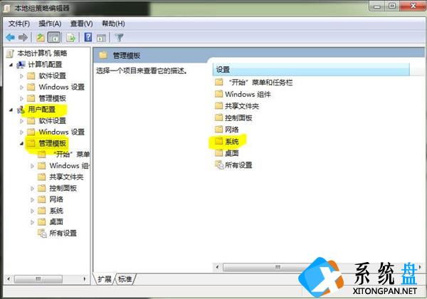 注册表编辑已被管理员禁用