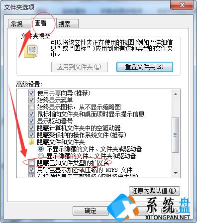 Win7提示照片查看器无法打开此图片怎么