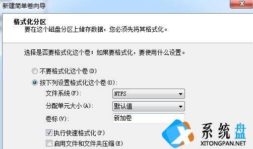 Win7电脑怎么调整电脑的硬盘分区大小？