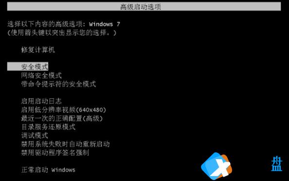 Win7系统还原失败怎么办？Win7系统还原失败的解决办法