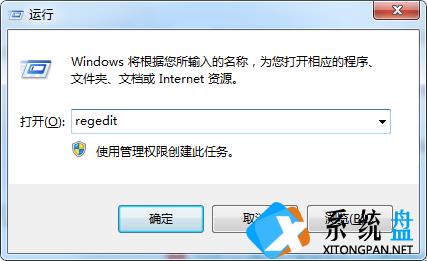 Win7在搜索时自动中怎么办？Win7搜索时自动中的解决办法