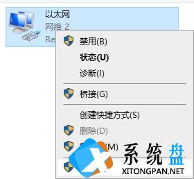 Win7如何设置ip地址？