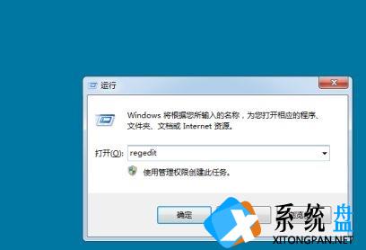 win7如何更改开机画面