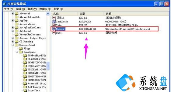 电脑系统时间无法修改怎么办？