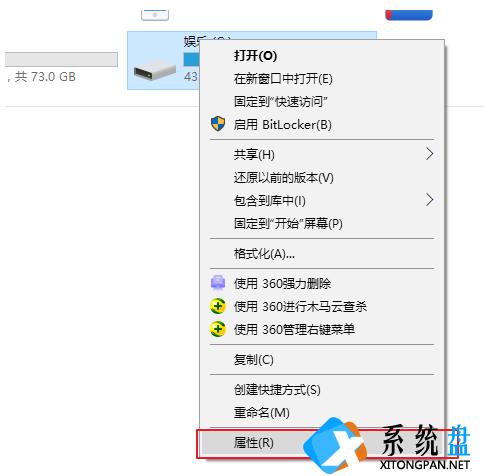 Win7深度清理电脑垃圾的技巧是什么?