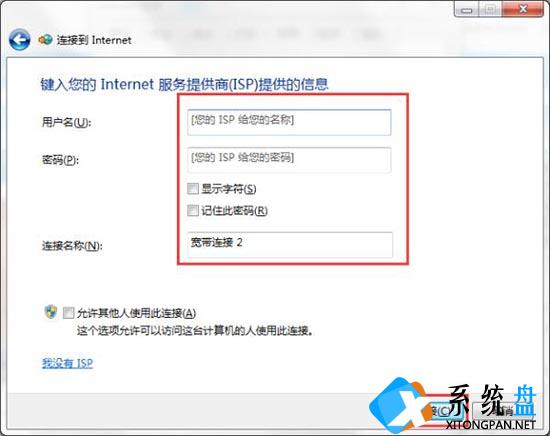 Win7无Internet访问怎么解决