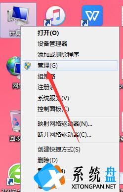 Win7电脑无法读取USB设备怎么办？