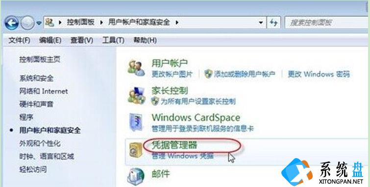 每次重启Win7系统后打印机都显示脱机该怎么办？