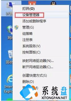 Win7系统重装后没有声音怎么办？