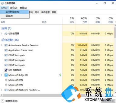 Win7电脑桌面无法显示怎么办？