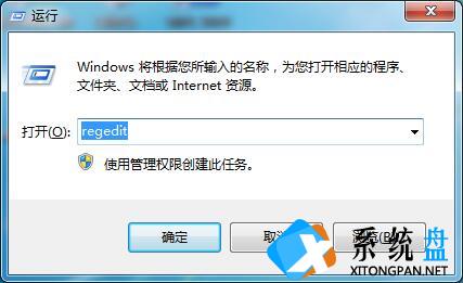 Win7如何修改切换窗口数量？