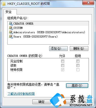 Win7注册表无法修改怎么办？