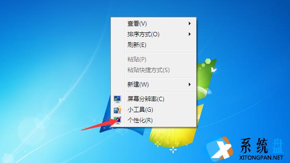 Win7壁纸怎么调整大小？