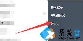 Win7系统可以玩原神游戏吗？