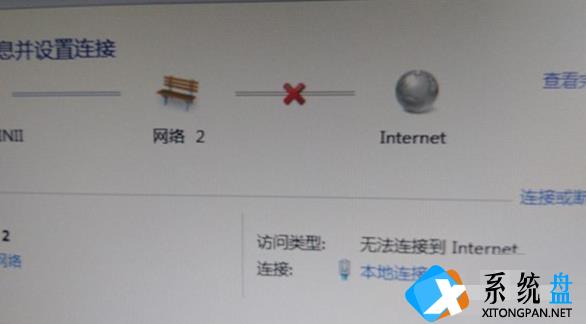 Win7网络感叹号如何解决？