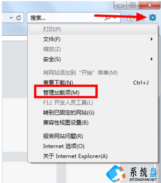 Win7如何禁用IE加载项