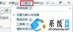 win7怎么更改浏览器主页