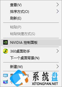 Win7怎么提高植物大战僵尸原版游戏的帧数？