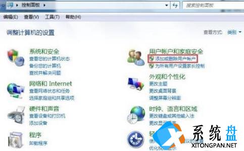 win7系统怎么更改电脑的锁屏时间？