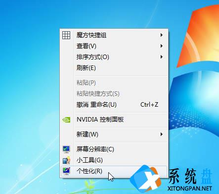 win7鼠标灵敏度怎么调节