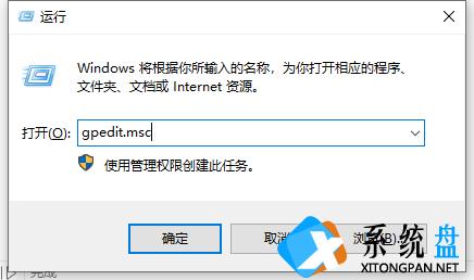 Win7不让修改时间