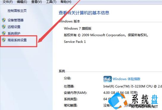 Win7字体发虚模糊怎么办？