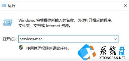 win10怎么关闭安全中心