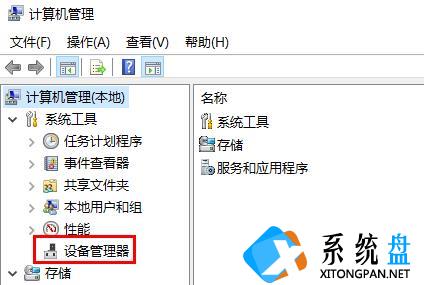 win7电脑usb接口功能不足怎么办