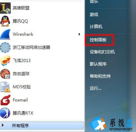 Win7系统如何设置虚拟网卡？设置虚拟网卡方法