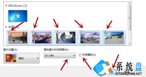 Win7电脑怎么更改桌面背景图片？